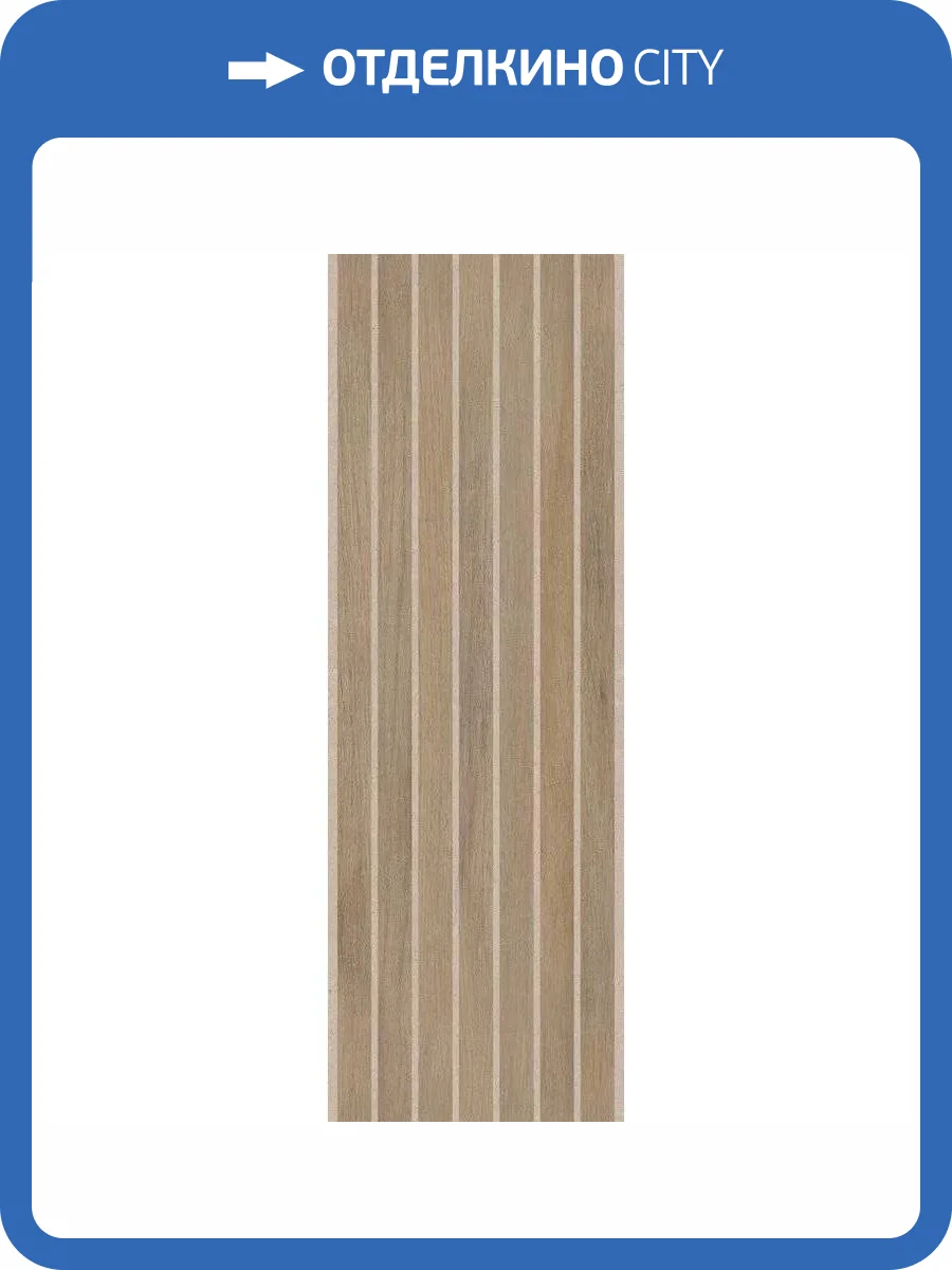 Керамическая плитка Baldocer Vermont Bamboo Walnut 30x90 фото 2