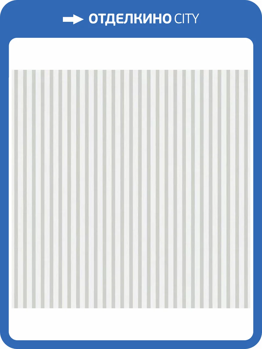 Обои ICH Essential Stripes 9817-3 фото 2