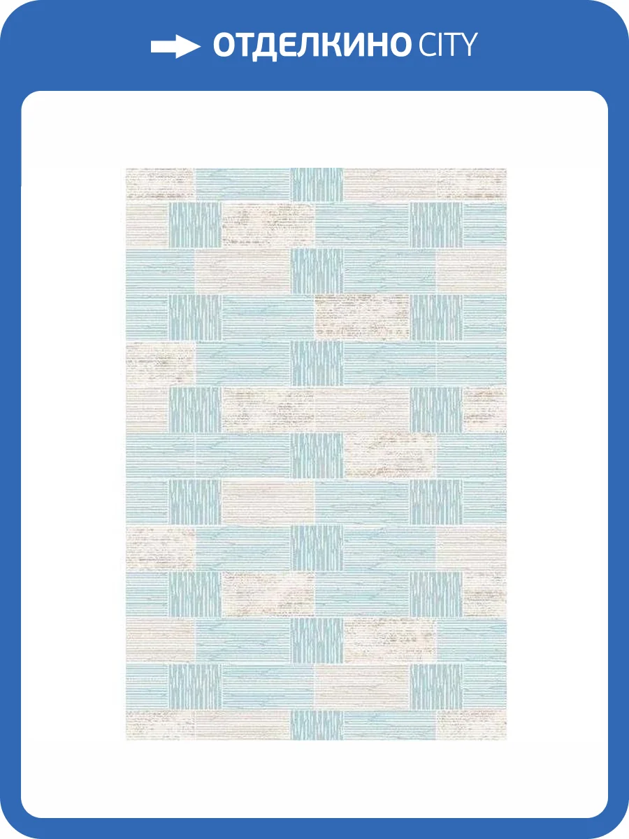 Ковер Oz Kaplan Benotton 05435A CGB11 2x3 м фото 2