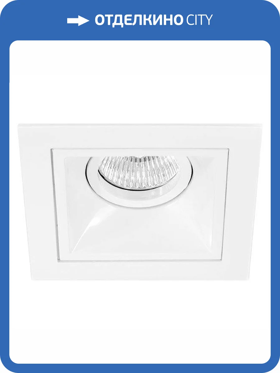 Встраиваемый светильник Lightstar Domino D51606 фото 2