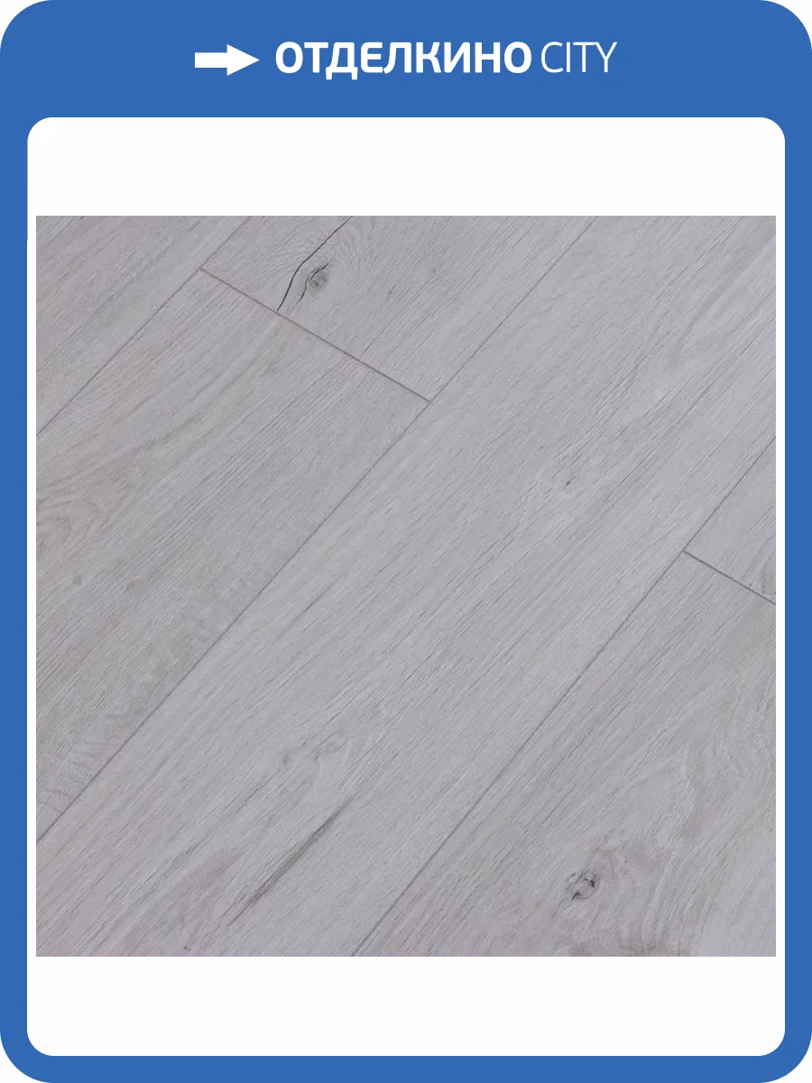 Ламинат Kastamonu Royce 8/32 4V ROC04 Дуб Гудвин 1380x195 фото 2