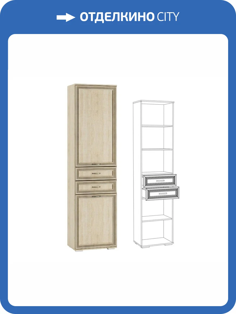 Пенал с ящиками Домани Ливорно 00-00005568 ЛШ-3 Сонома фото 2