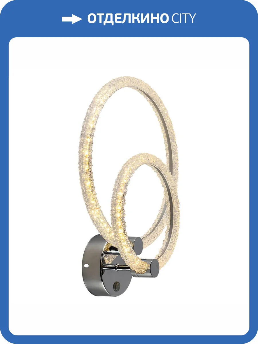 Настенный светодиодный светильник Profit Light 8024/2W CHR фото 4