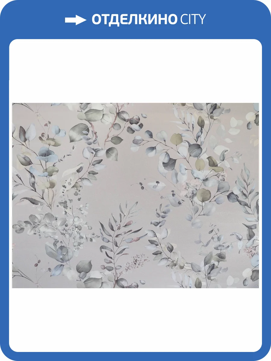 Обои Elysium Фокс Е203624 фото 2