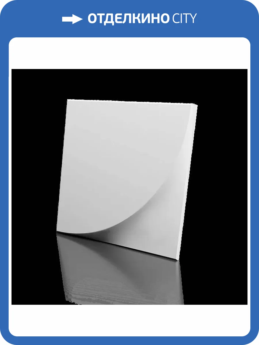 Дизайнерская панель Artpole D-0016-3 Arcado-3 60x4.5x60 фото 8