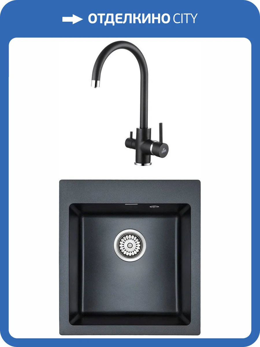 Комплект Paulmark Zemar PM104651-BLM черный металлик + Смеситель Paulmark Essen Es213211-BLM для кухонной мойки, черный металлик фото 7