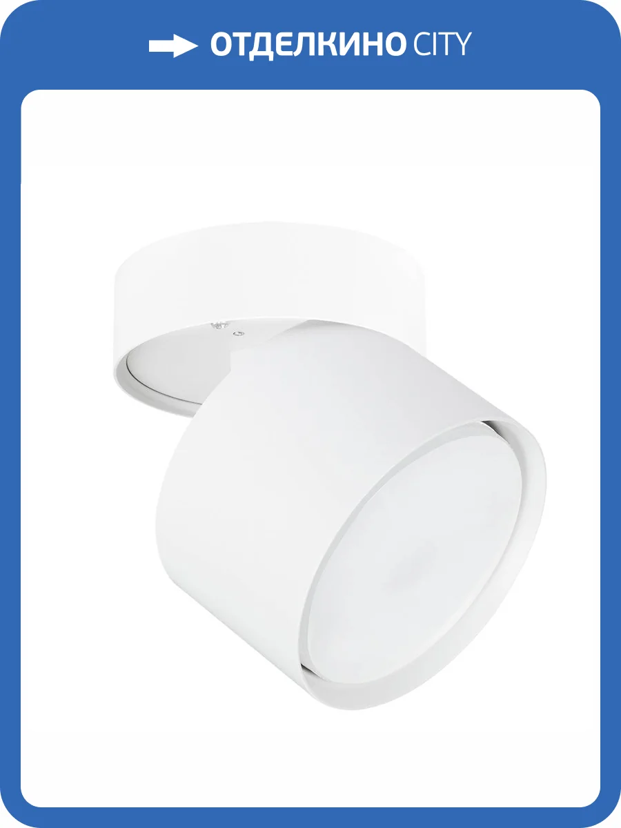 Спот Arte Lamp INTERCRUS A5549PL-1WH фото 2