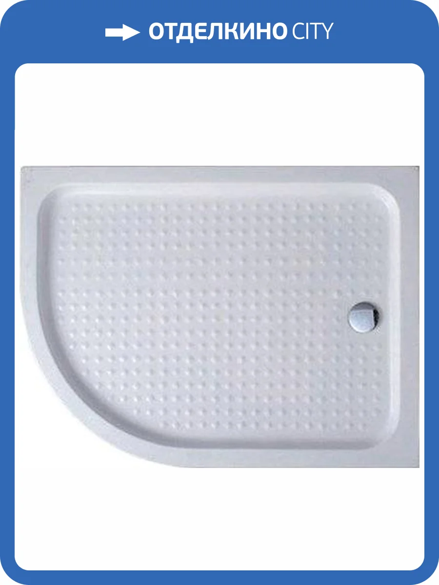 Поддон для душа Cezares Tray TRAY-A-RH-120/100-550-15-W-R R120х100 R, с сифоном фото 4
