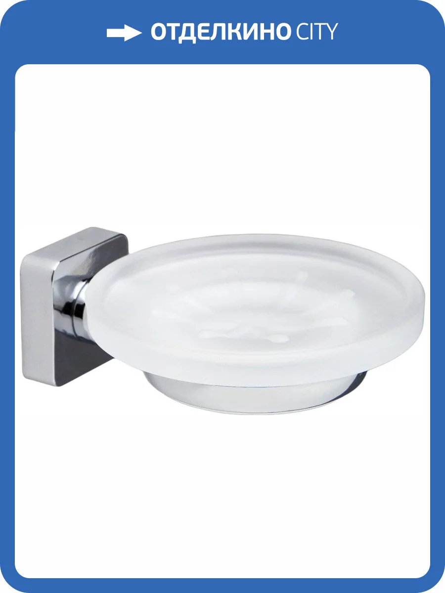 Мыльница Wasserkraft Lippe K-6529 фото 6