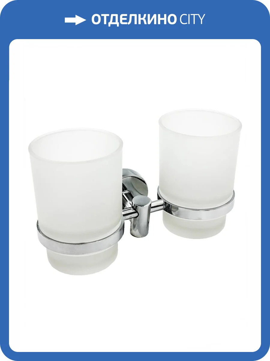 Стакан Mr.Penguin Sonata S039 с держателем серебрянный фото 2