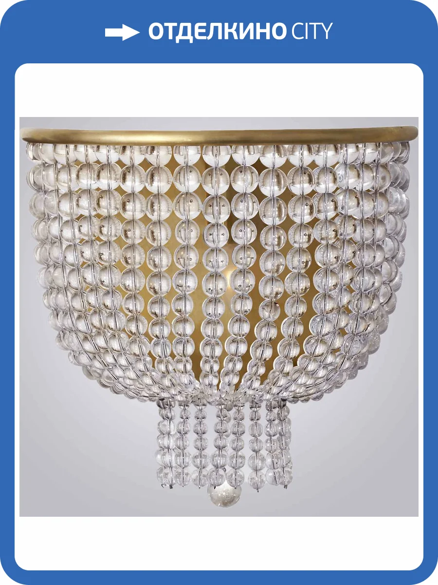 Настенный светильник Imperium Loft Jacqueline 186172-22 фото 2