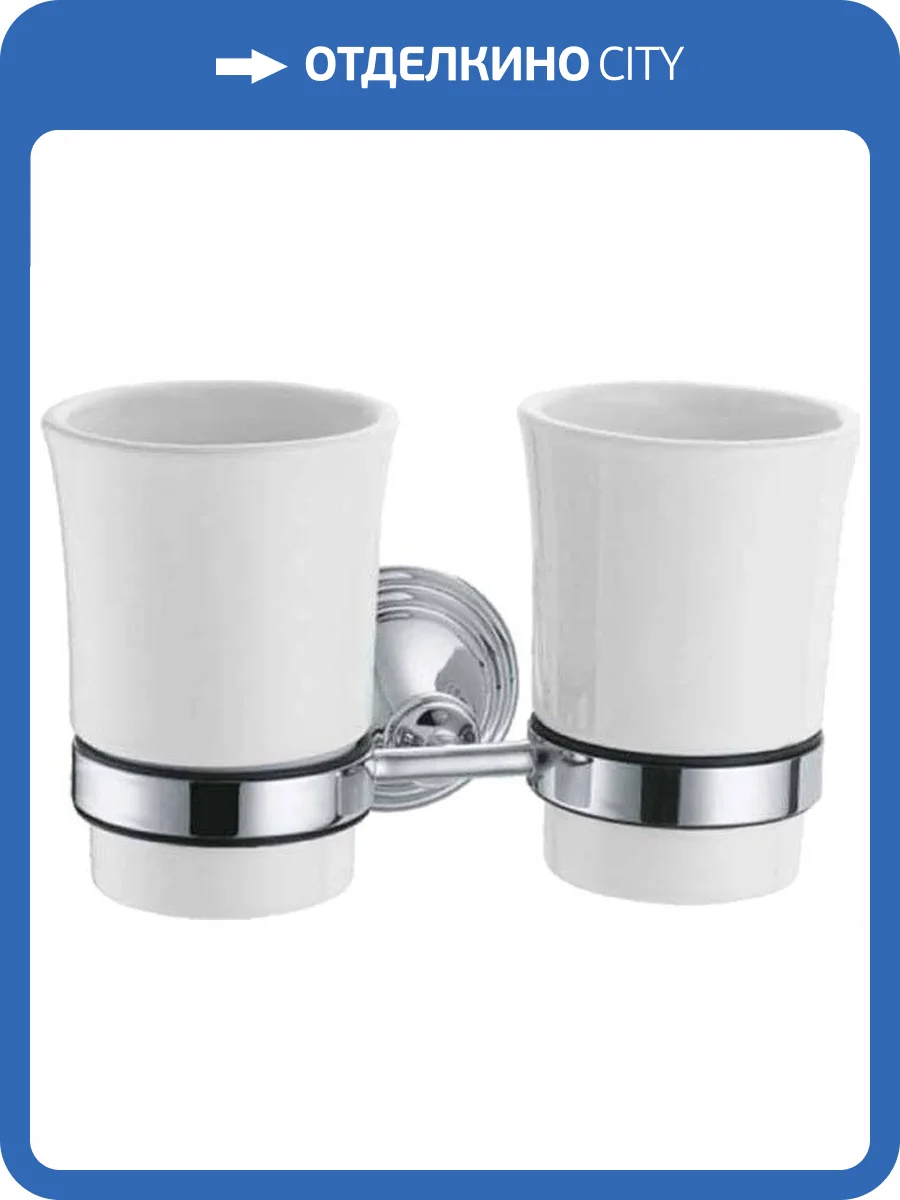 Стакан Fixsen Best FX-71607 двойной фото 2