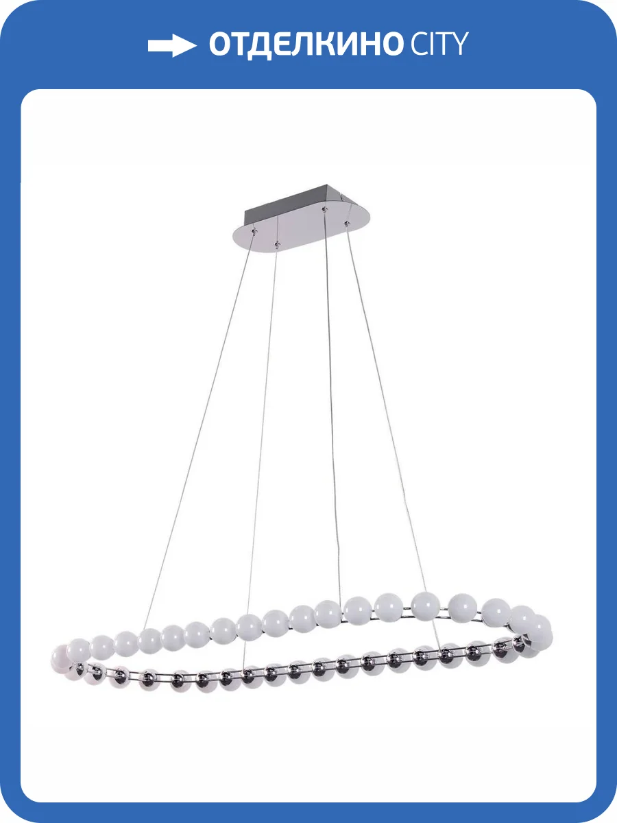 Подвесной светодиодный светильник Favourite Helmet 4589-10P фото 5