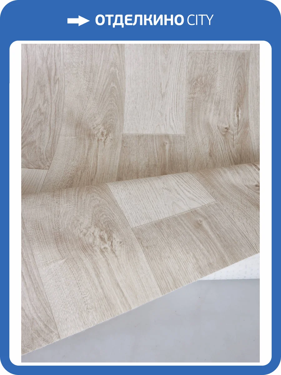 Линолеум Sinteros Stimul (Стимул) Rigard (Ригард) 4 3.5м (резка) фото 3