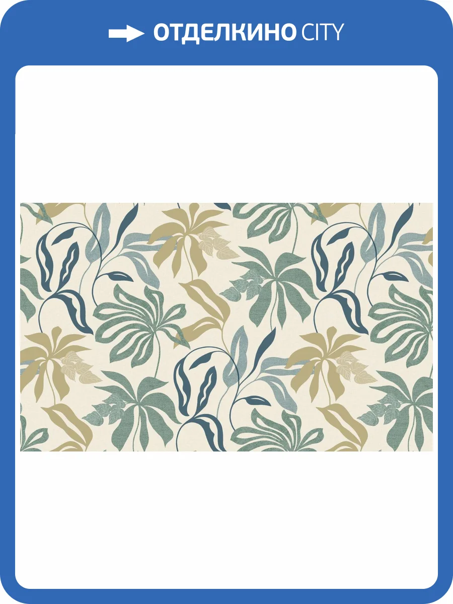 Обои Grandeco Universe 4 UR 3410 фото 2