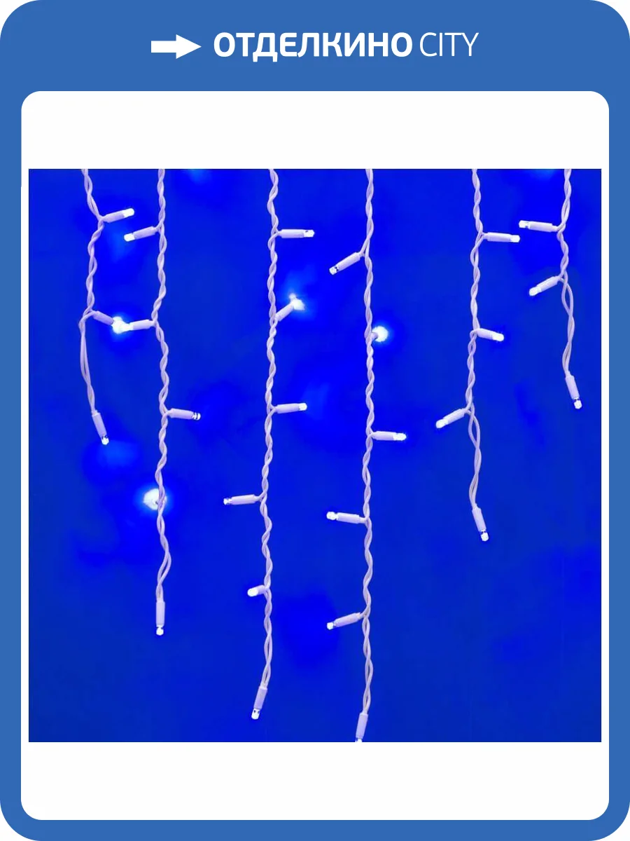 Уличная светодиодная гирлянда Uniel бахрома 230V синий ULD-B3010-200/TWK Blue IP67 UL-00002330 фото 5