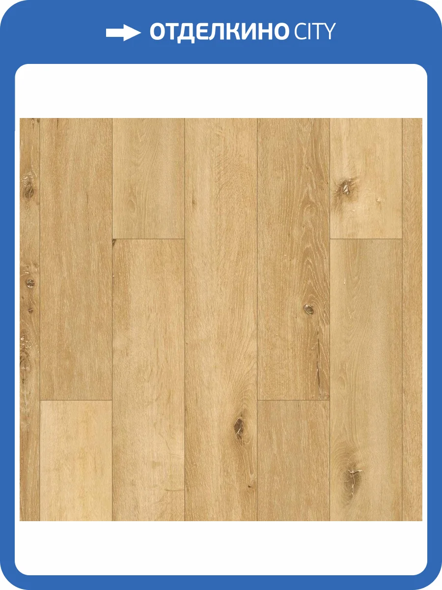 SPC Ламинат Aberhof Helios 5/43 4V 2201 Essen 1200x180 фото 5