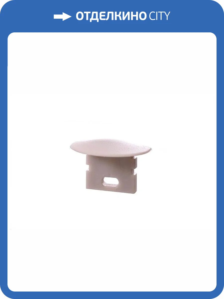 Заглушка Deko-Light End Cap F-ET-02-05 Set 2 pcs 978690 фото 2