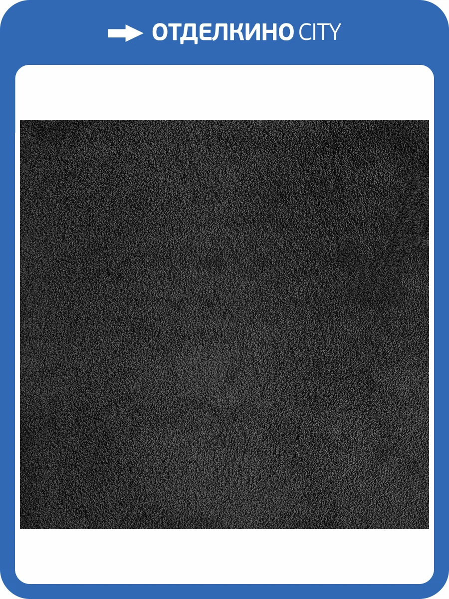 Ковролин AW Silk 99 LC 4м (резка) фото 2