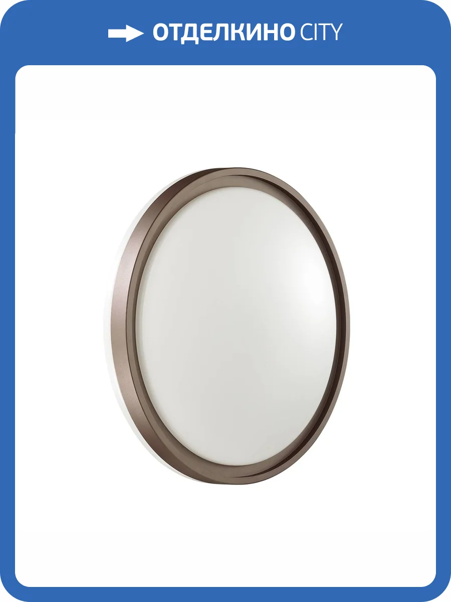 Настенно-потолочный светодиодный светильник Sonex Navil 3044/EL фото 7