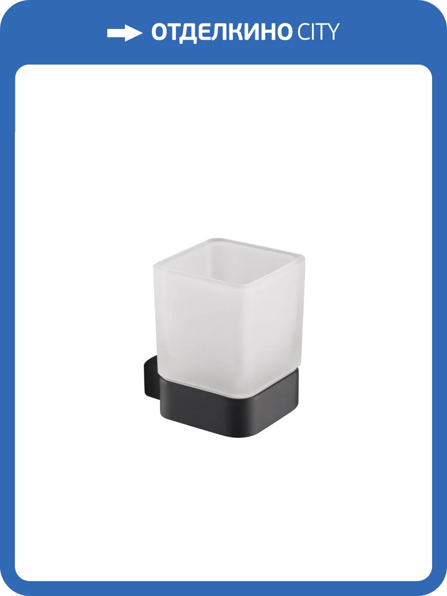 Стакан для зубных щеток Timo Selene 14033/03 черный фото 5