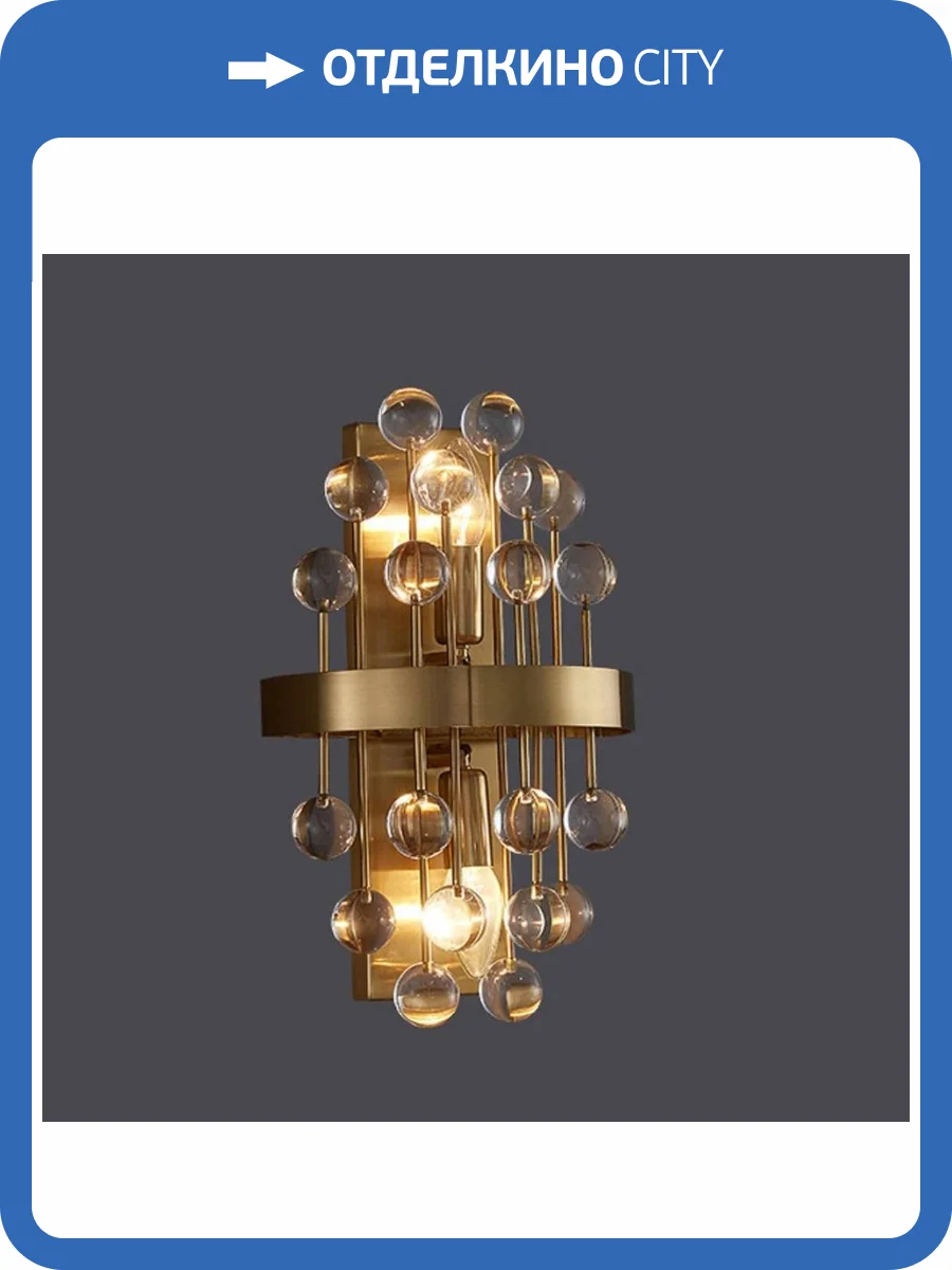 Настенный светильник Imperium Loft Rufina 209140-23 фото 5