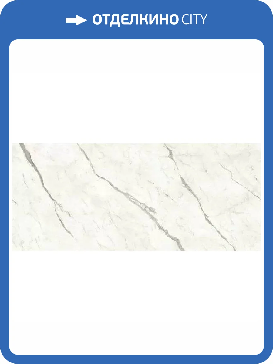 Керамогранит Atlas Concorde Marvel Shine A4O0 Statuario Supremo Lappato 120x278 фото 19