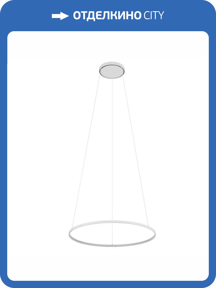 Подвесная люстра Nowodvorski Circolo Led M 11604 фото 2
