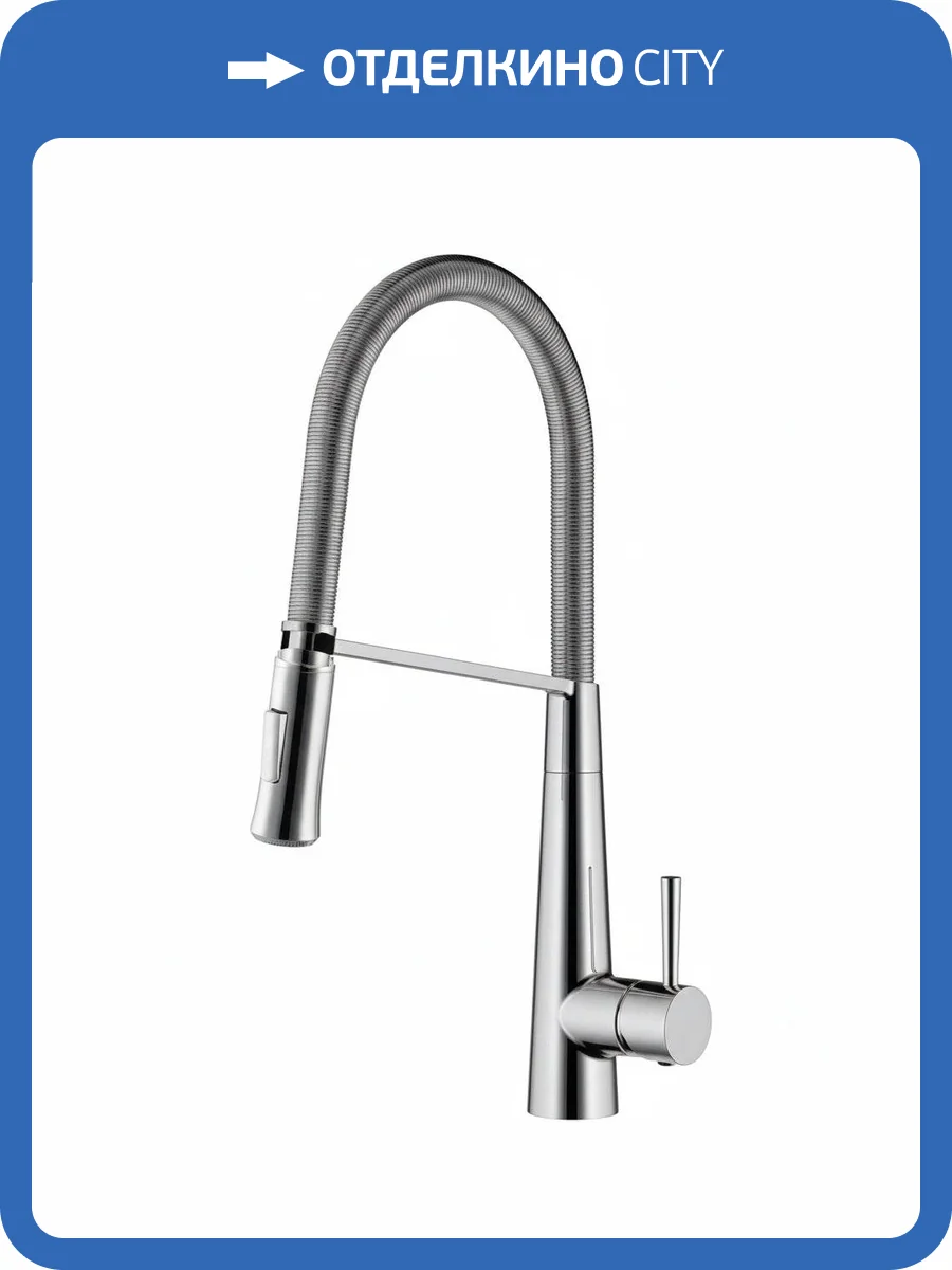 Смеситель для кухни Lemark Soul LM6002C с гибким изливом фото 6