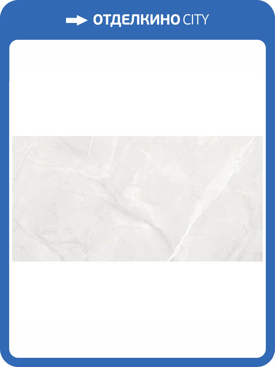 Керамогранит Laparet Таймлесс LP6012G0011R Перл Светло-Серый 59.5x119.1 фото 5