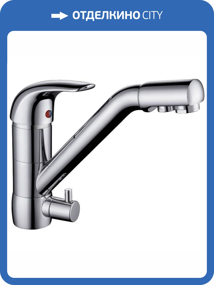 Смеситель для кухни Aquanet Kitchen AF777-44C фото 3