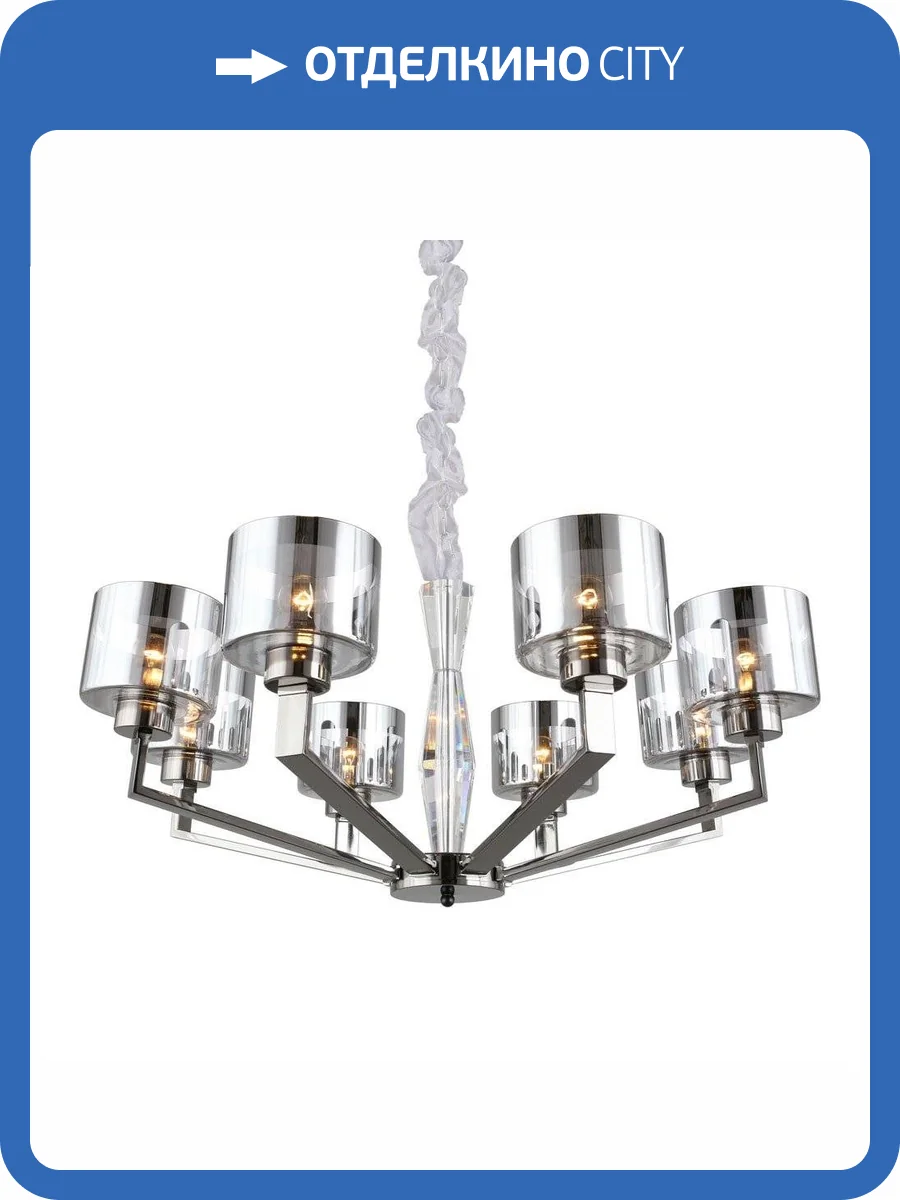 Подвесная люстра Omnilux Lizzano OML-88903-08 фото 2