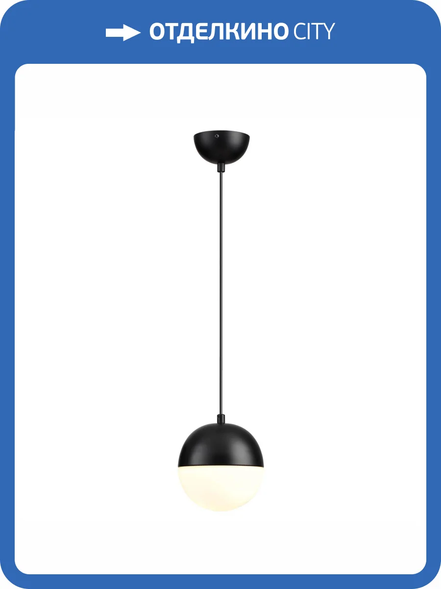 Подвесной светильник Odeon Light Pendant Pinga 4958/1 фото 5