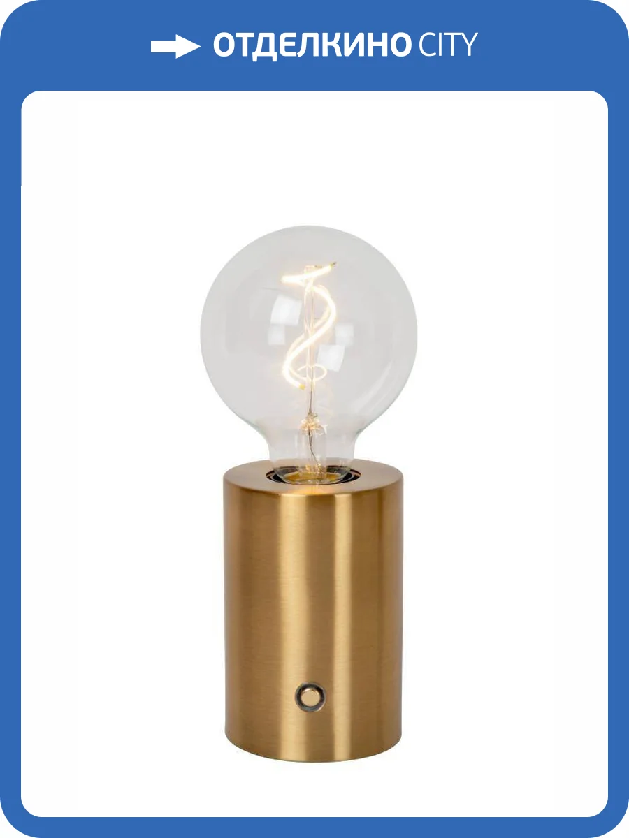 Настольная лампа Lucide Vivo 52502/01/02 фото 2