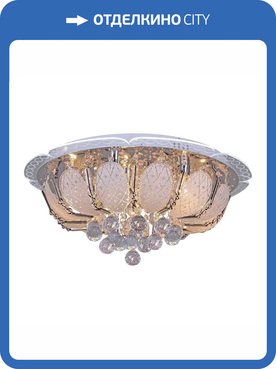 Потолочный светильник Reluce 55649-0.3-08 фото 5