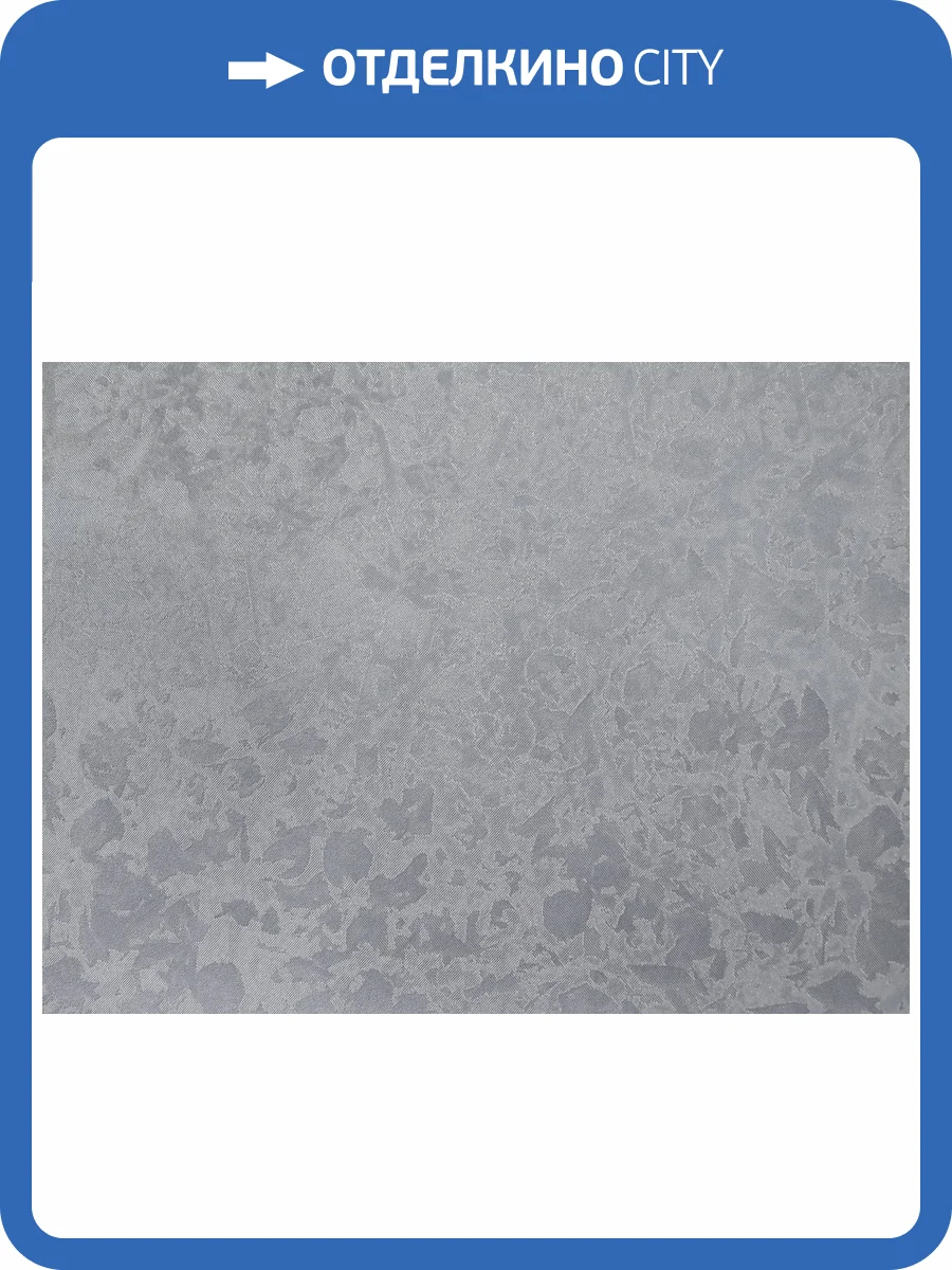 Обои Elysium Муар Е705505 фото 2