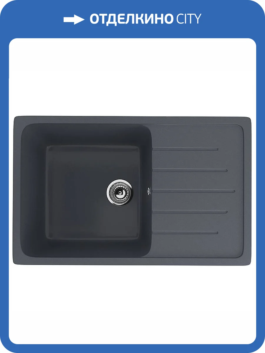 Мойка кухонная Ulgran Classic U-400-343 антрацит фото 4