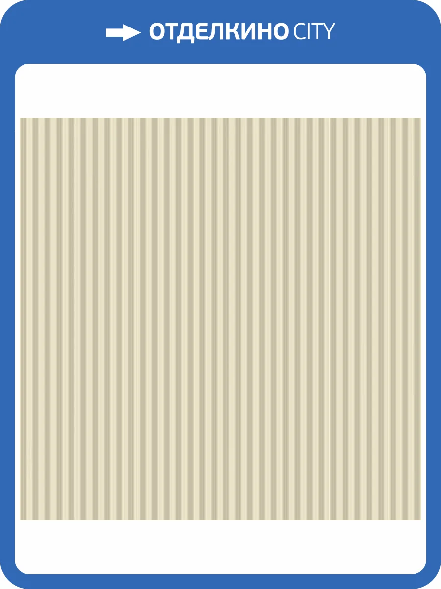 Обои бумажные Aura Stripes I Damasks SD36131 фото 2