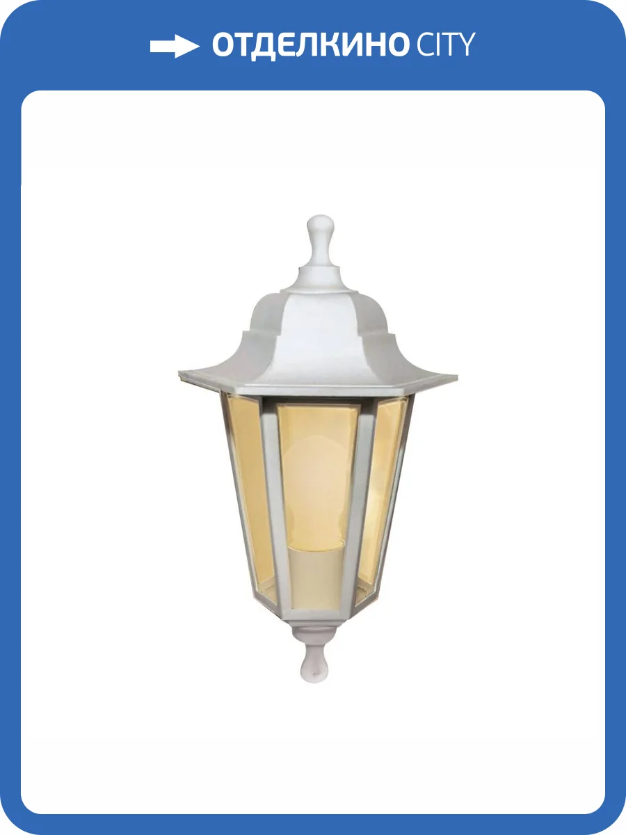 Уличный подвесной светильник Apeyron Адель 11-98бел фото 8