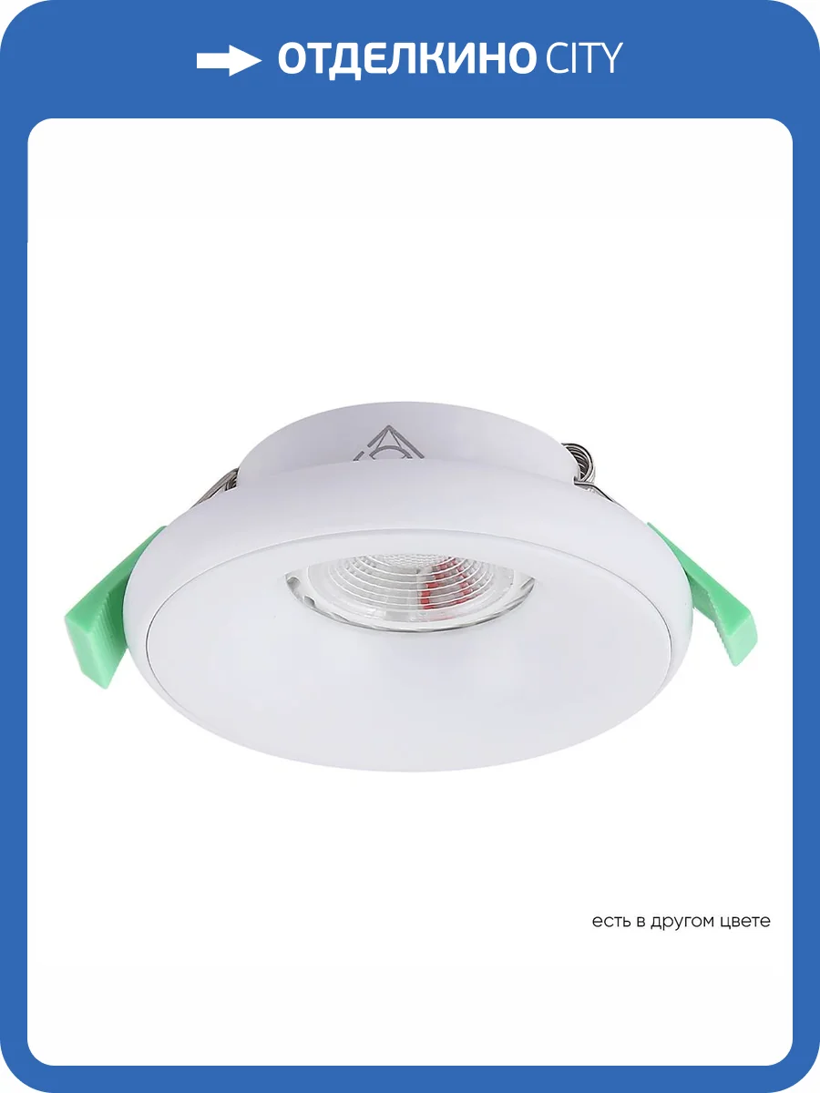 Светильник встраиваемый Crystal Lux Clt 062 CLT 062C1 WH фото 4