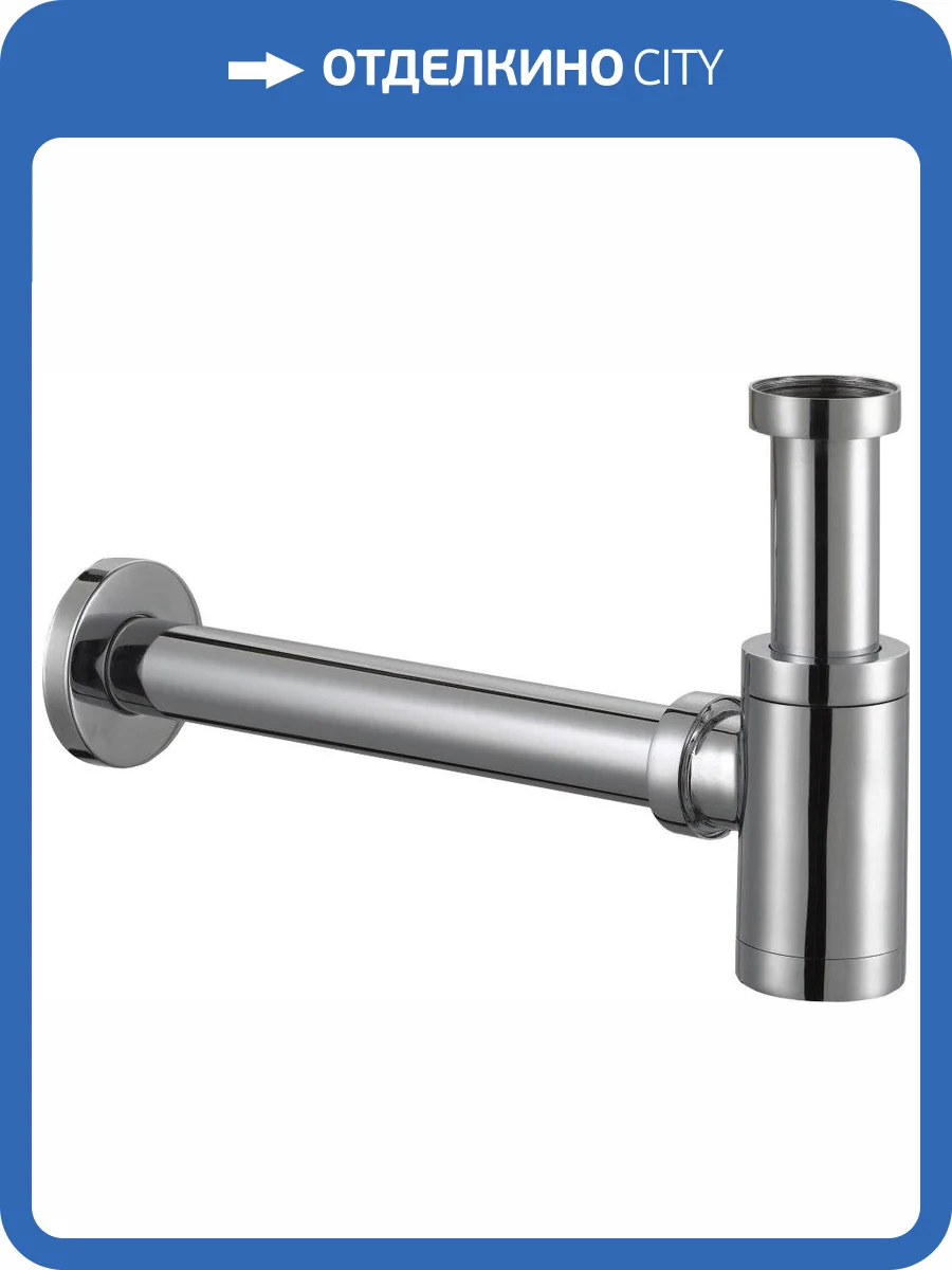 Сифон для раковины BelBagno BB-SMT2-01 хром фото 3