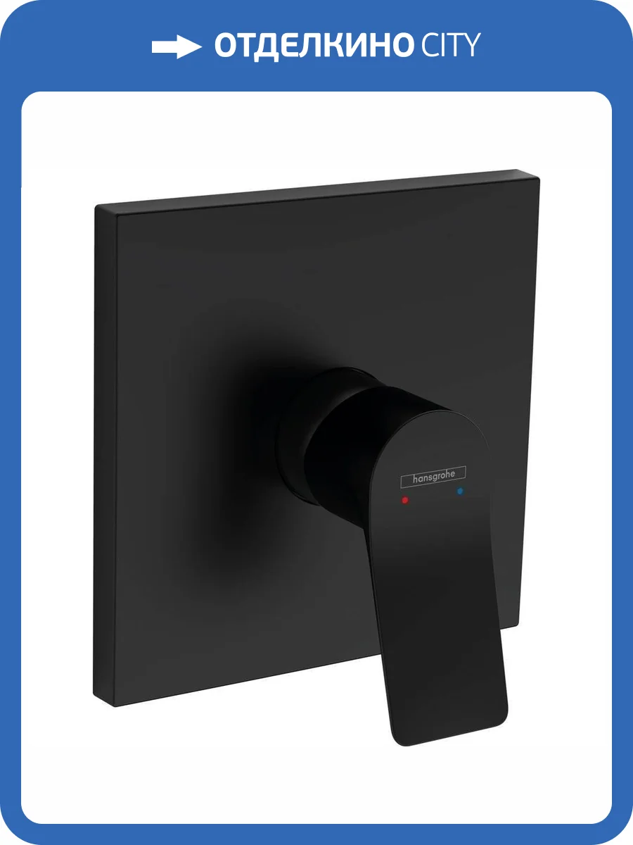 Смеситель для душа Hansgrohe Vivenis 75615670 черный матовый фото 3
