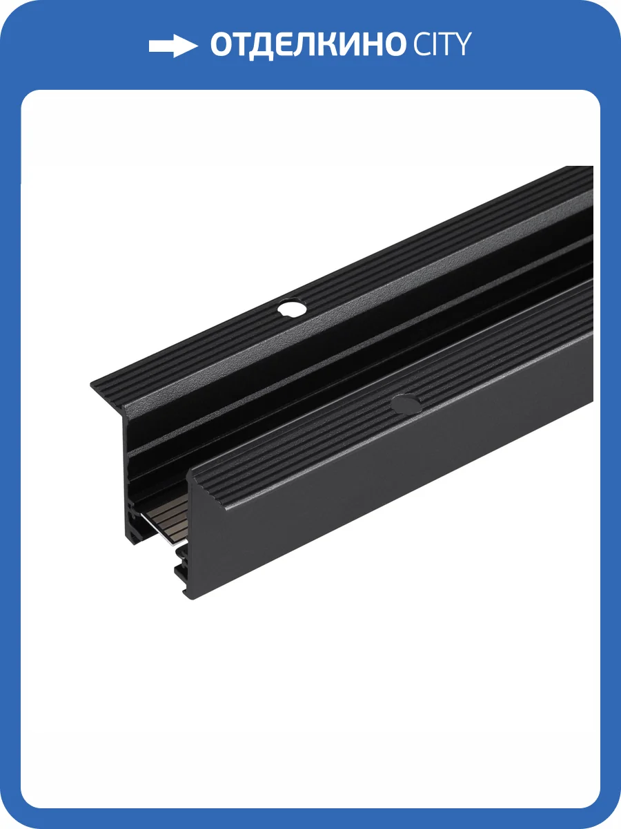 Трек встраиваемый Arlight Mag 25 046299 фото 6