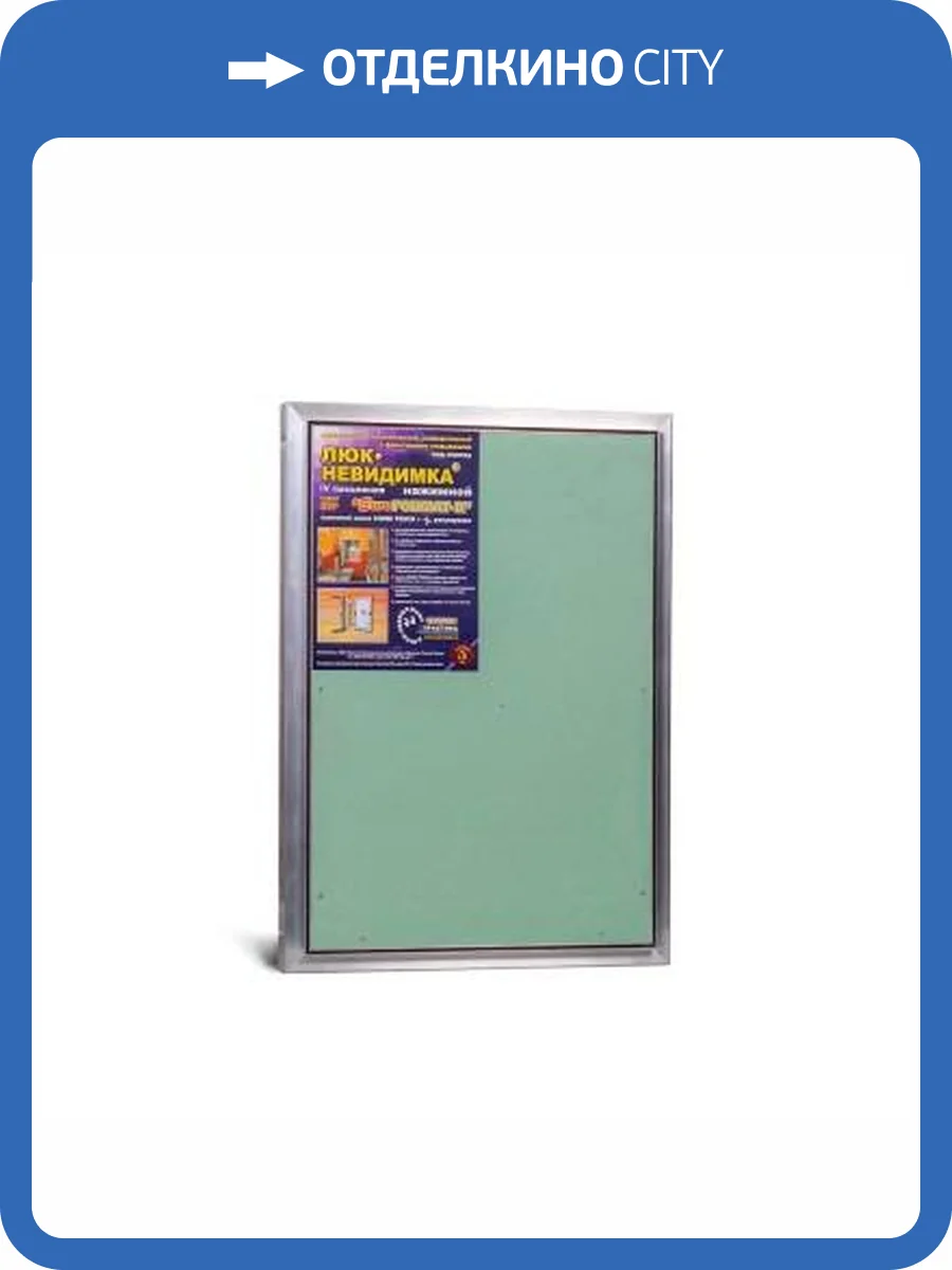 Люк под плитку Практика Евроформат ЕТР 50x70 см фото 4