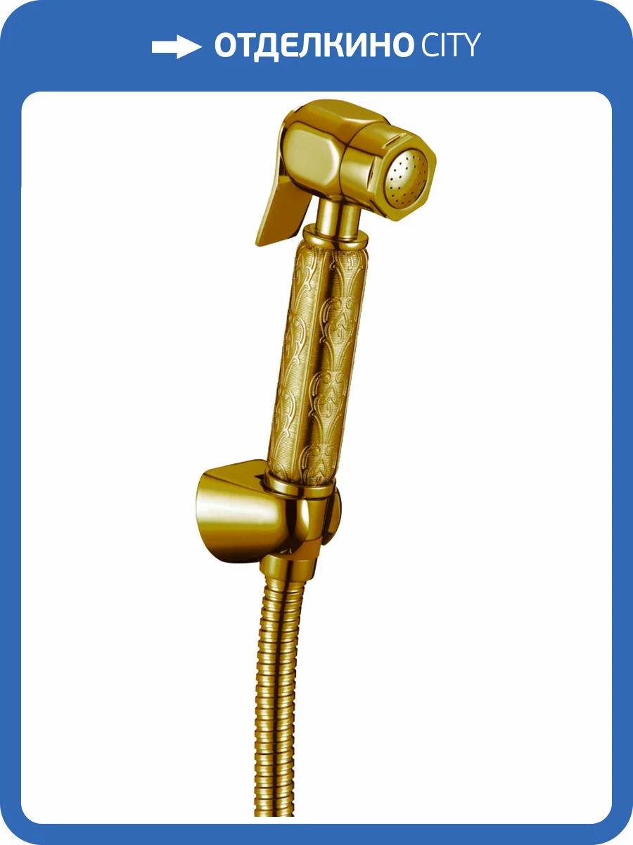 Гигиенический душ Savol SK-PQT08C фото 3