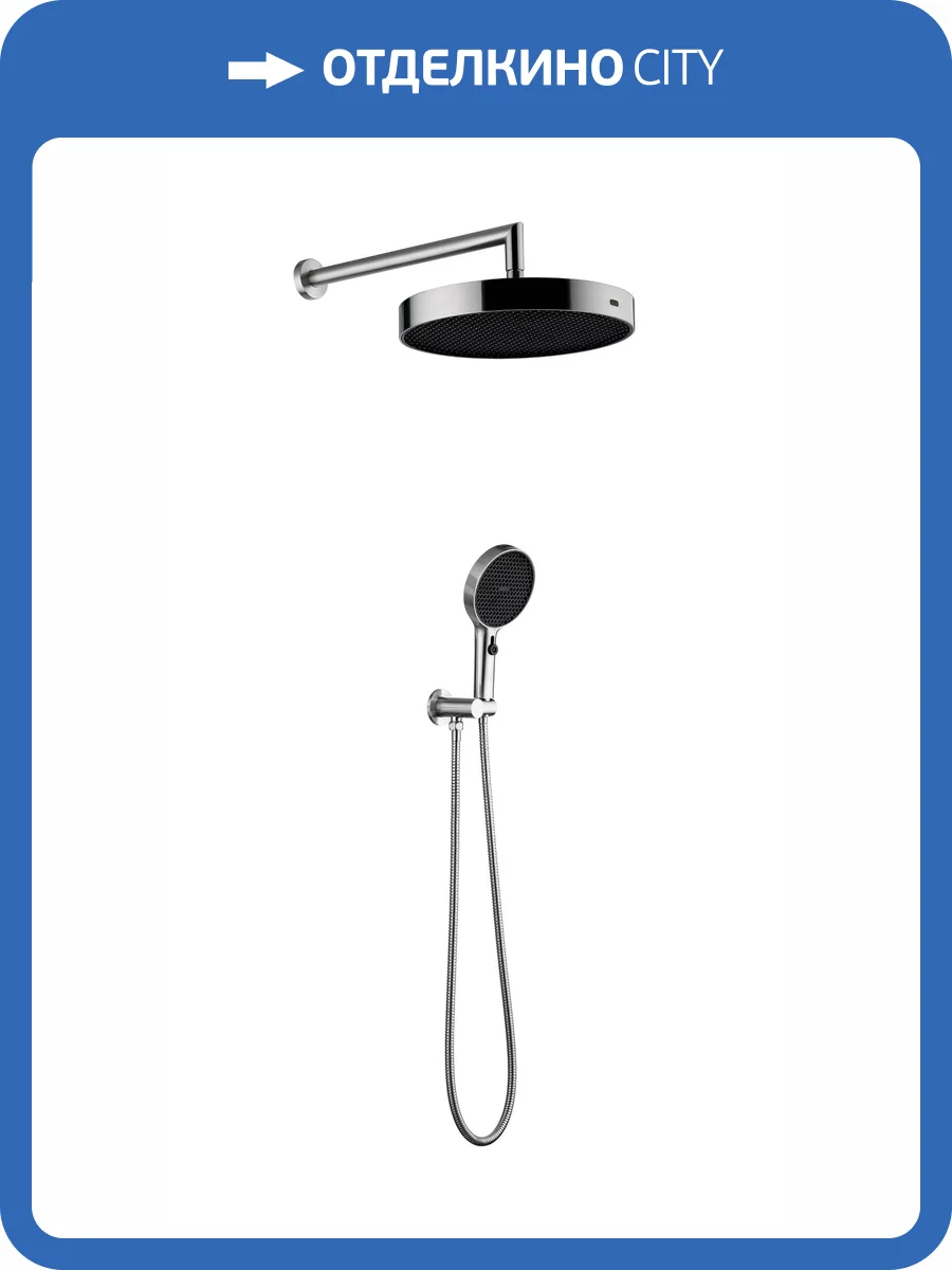 Душевой гарнитур Boheme Cell 427-NB никель фото 3