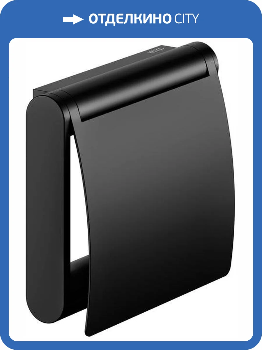 Держатель туалетной бумаги Keuco Plan 14960370000 с крышкой, черный фото 3