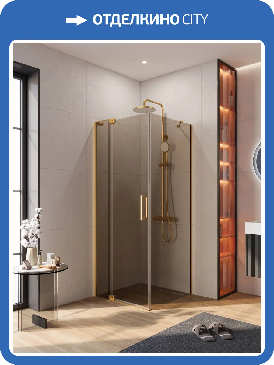 Душевой уголок Cezares SLIDER-AH-1-80-70/80-BR-BORO профиль брашированное золото, стекло бронза, 70x80x195 фото 4