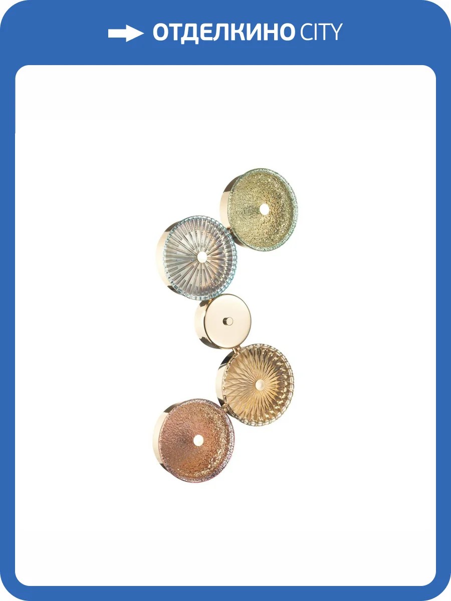 Бра Odeon Light L-Vision 5412/25WL фото 5