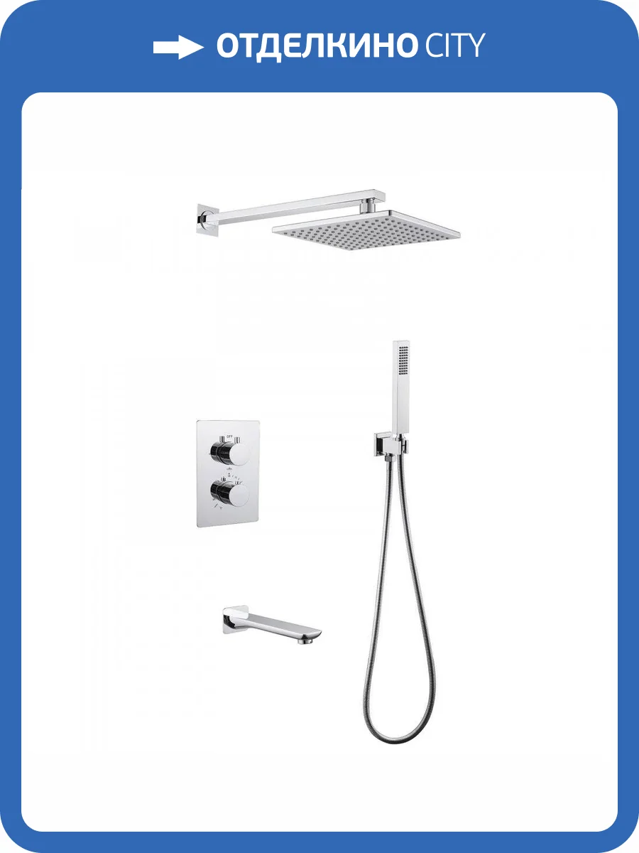 Душевая система Abber Weiss Insel AF8050 хром, встраиваемая, с термостатом, с изливом фото 4